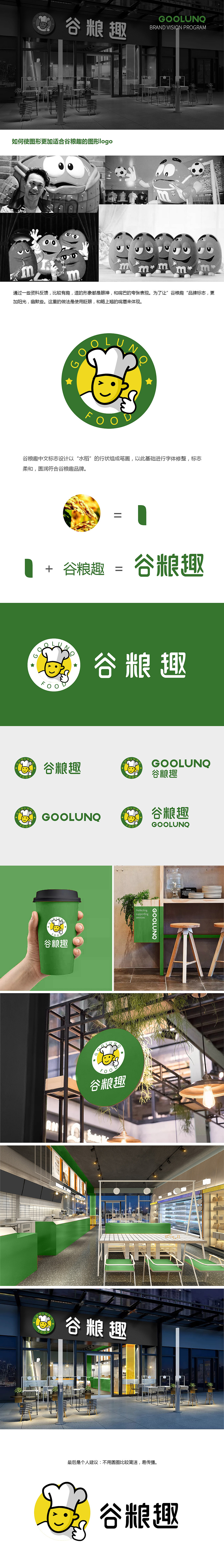 logo设计图0