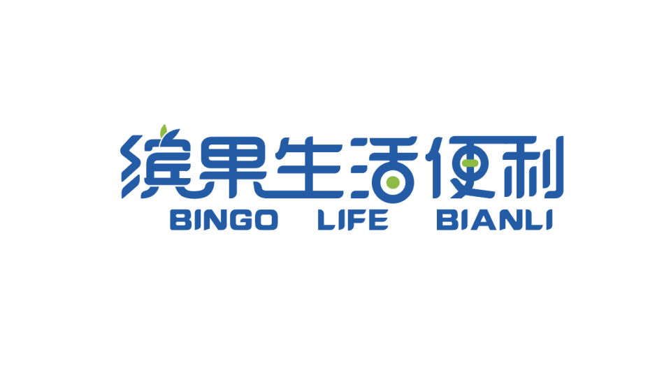 繽果生活商貿(mào)品牌LOGO設(shè)計