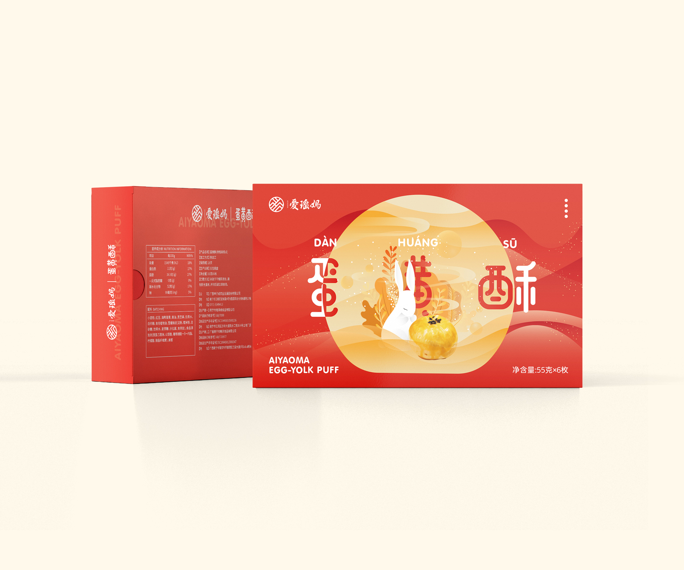 尚智案例 | 爱瑶妈蛋黄酥品牌设计-包装设计/VI设计图4