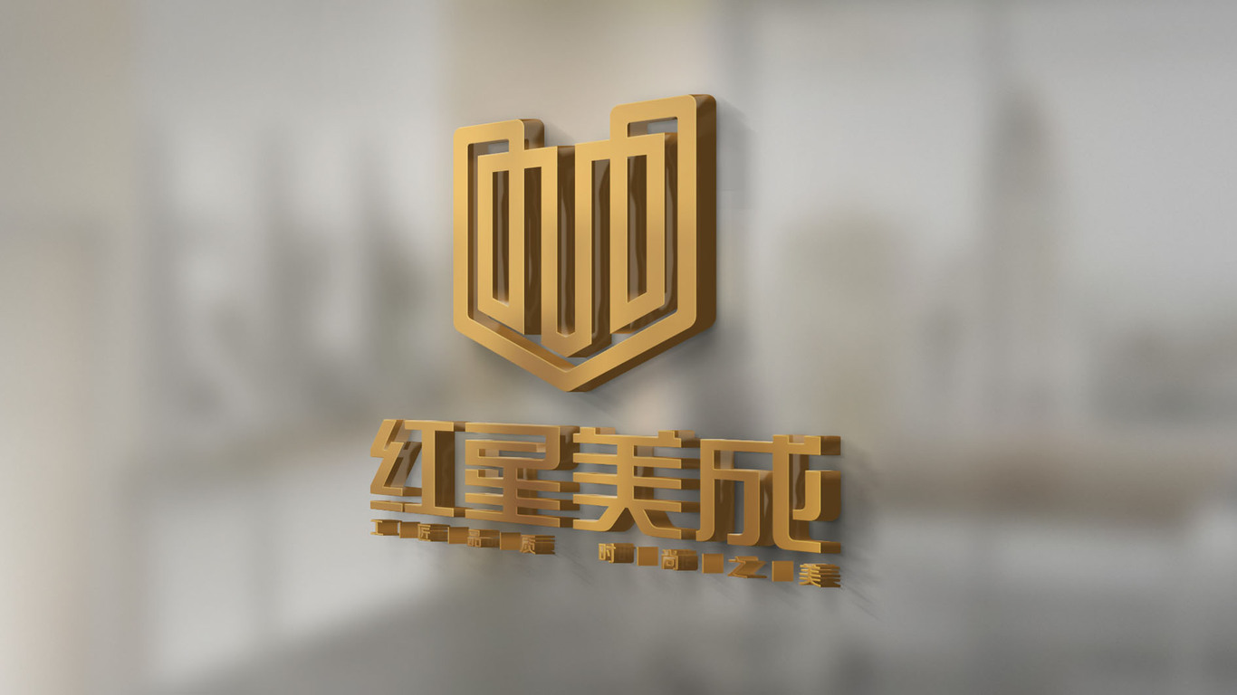 红星美成LOGO设计图7