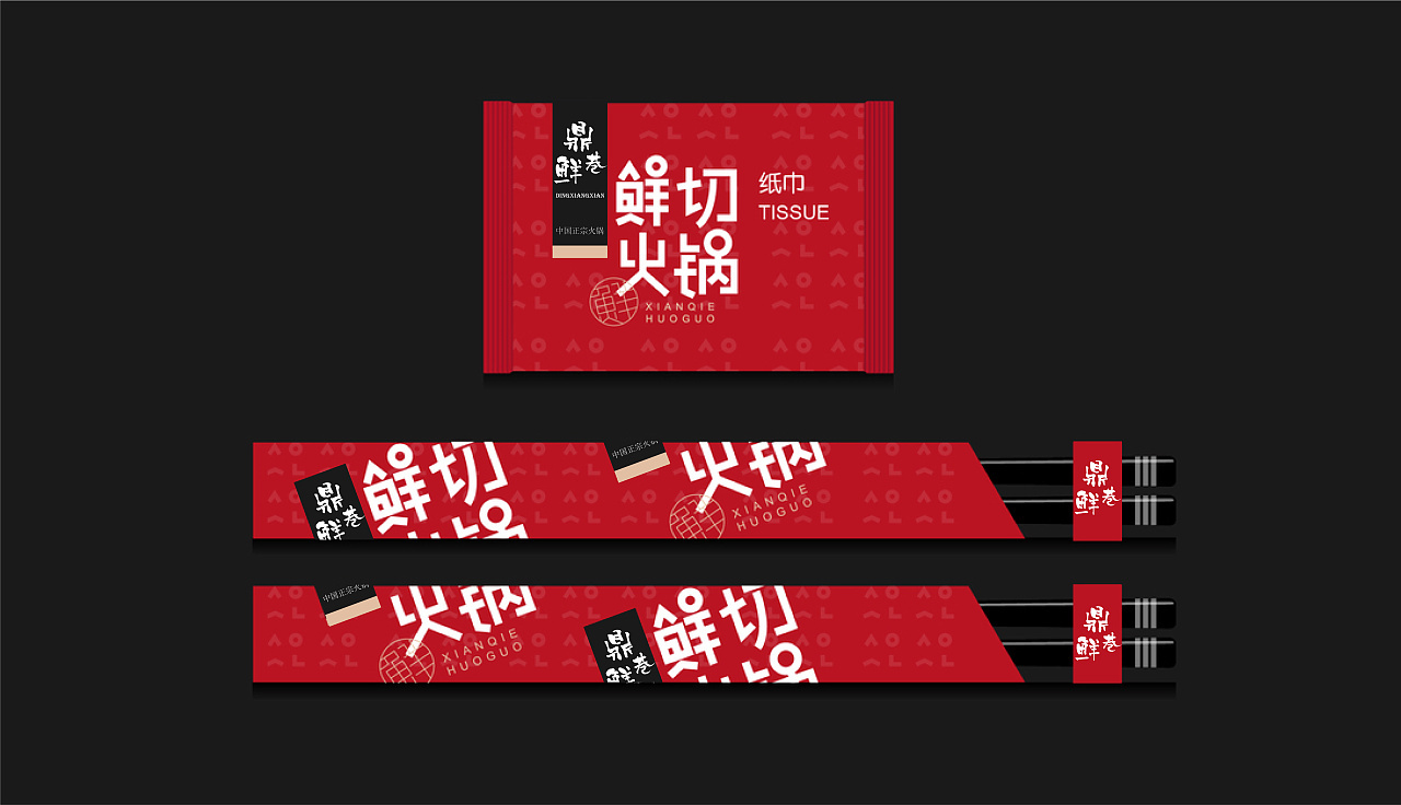 尚智案例 | 鼎巷鲜品牌设计-包装设计/VI设计/标志设计图4