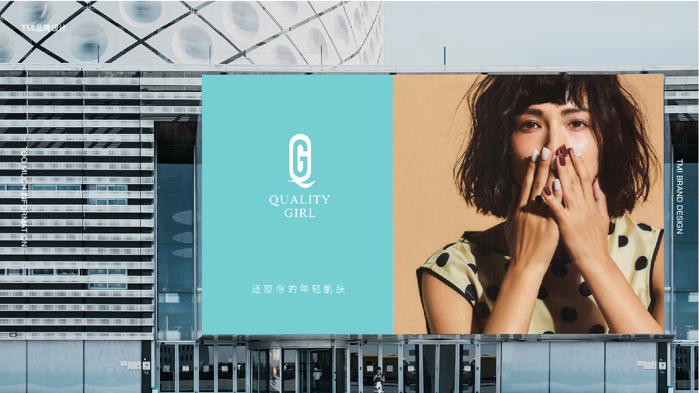 quality girl图1