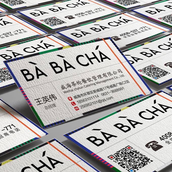 尚智案例 | 爸爸茶品牌設計-包裝設計/VI設計/標志設計圖1