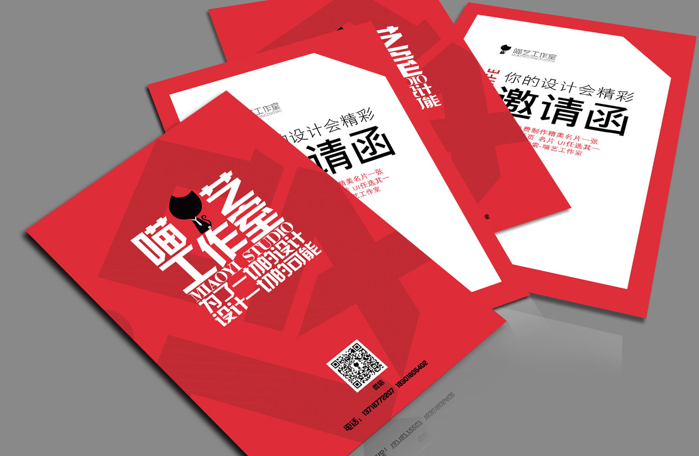 至美空间折页单页设计图0