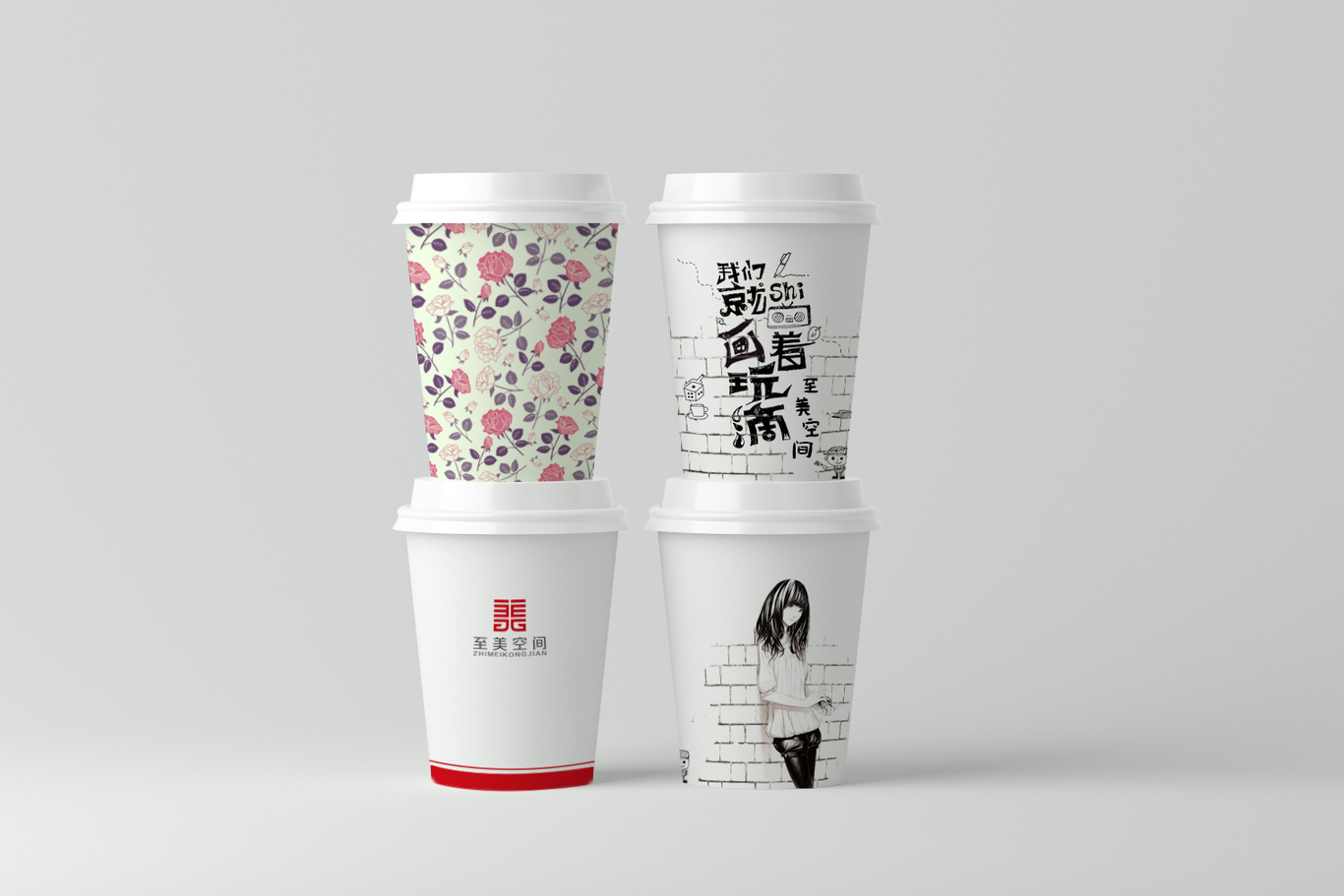 至美空间折页单页设计图2