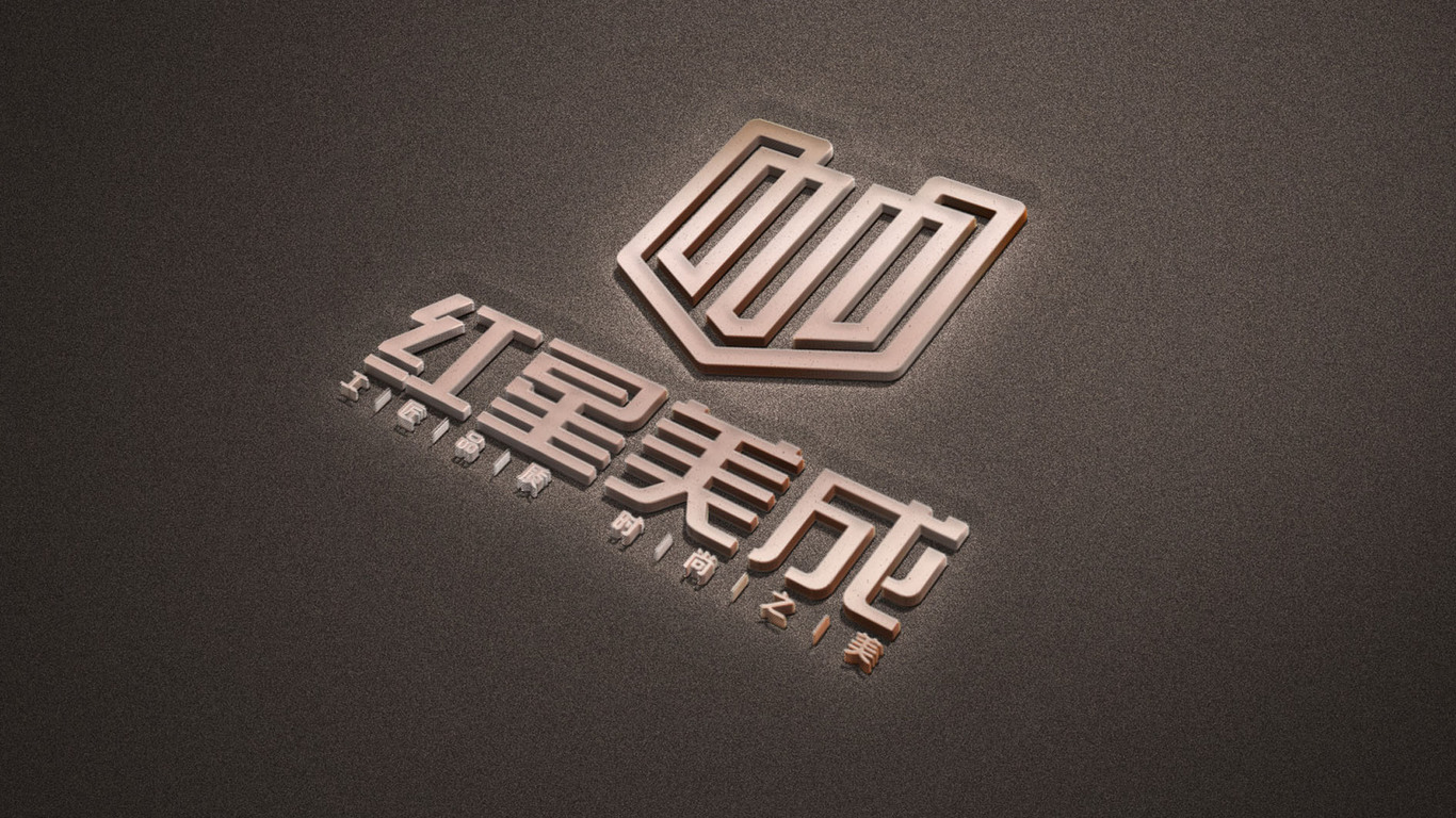 红星美成LOGO设计图6