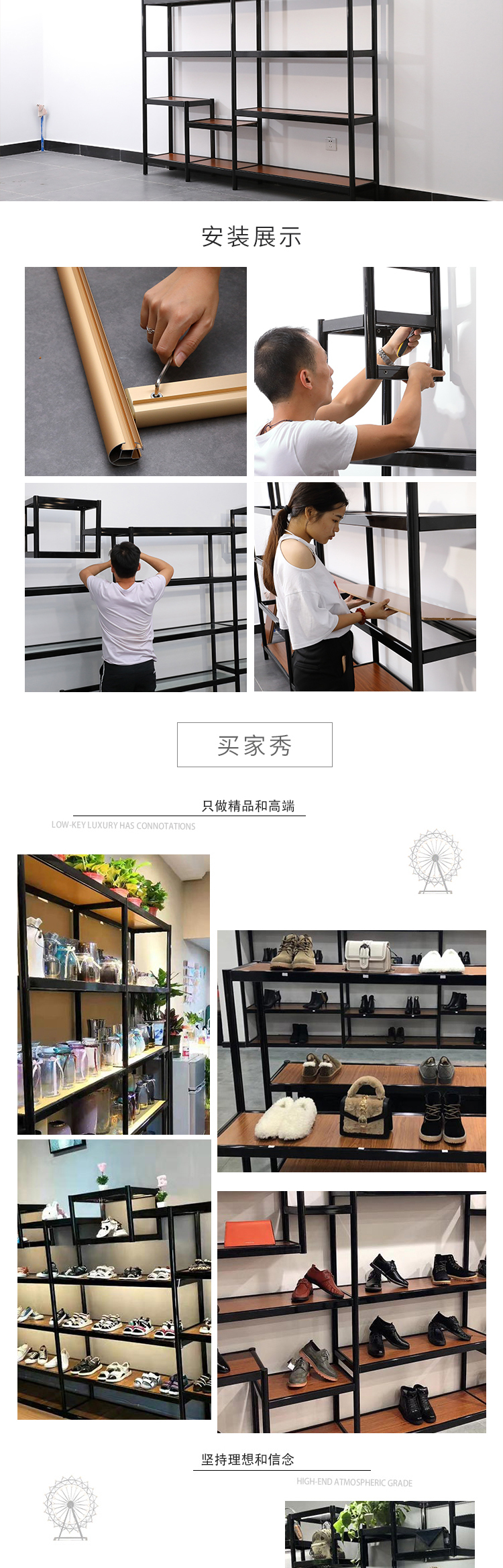 置物架详情页设计图4