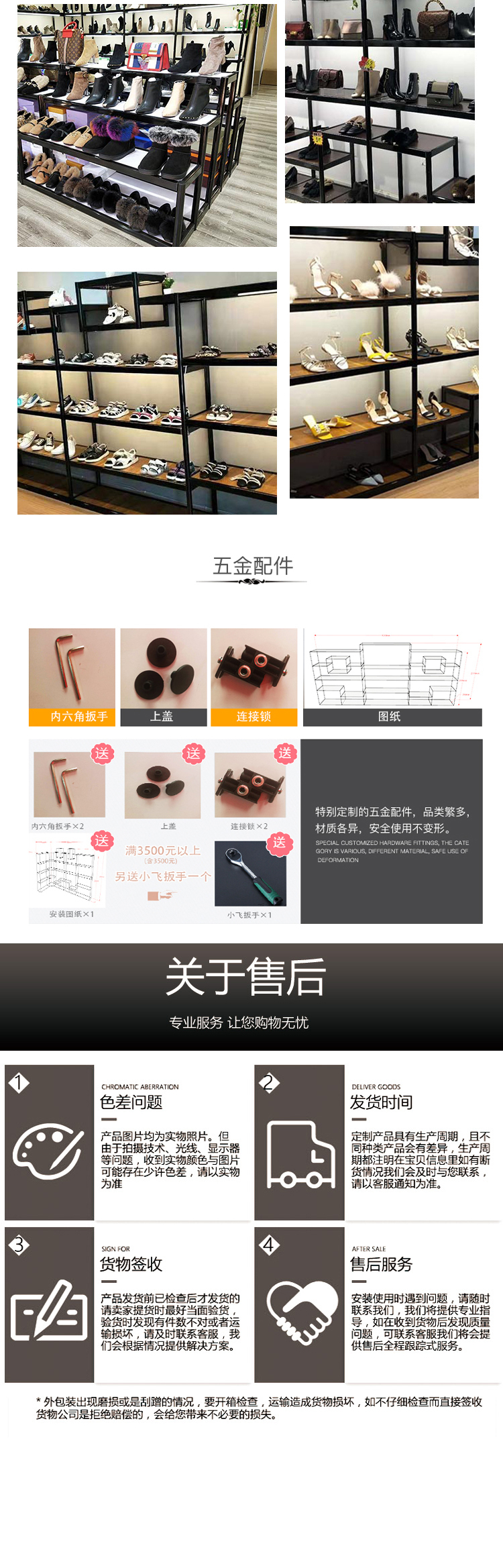 置物架详情页设计图5