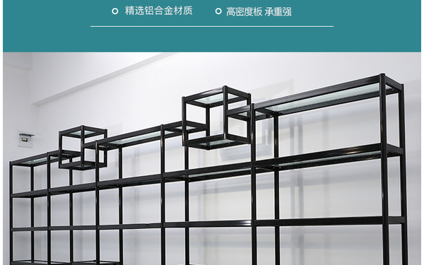 置物架详情页设计
