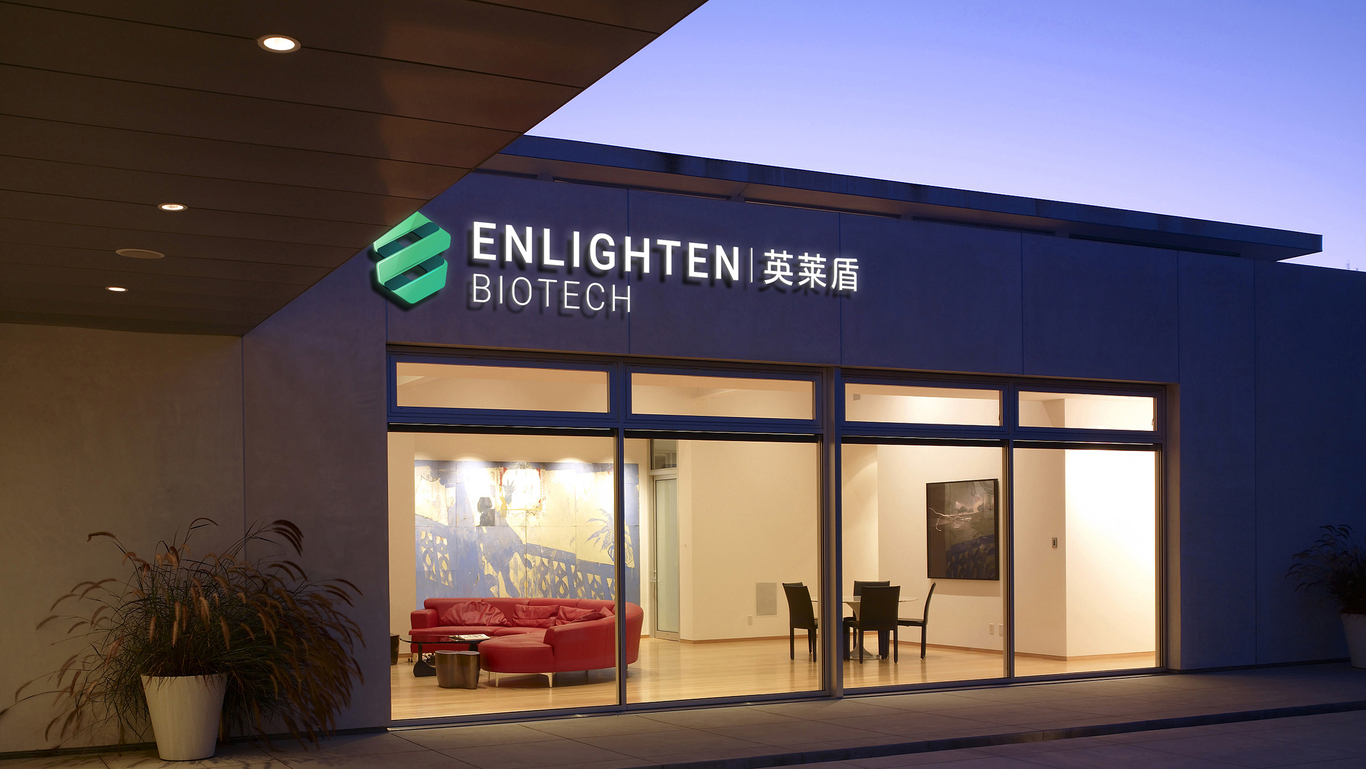 科技行业LOGO设计图14