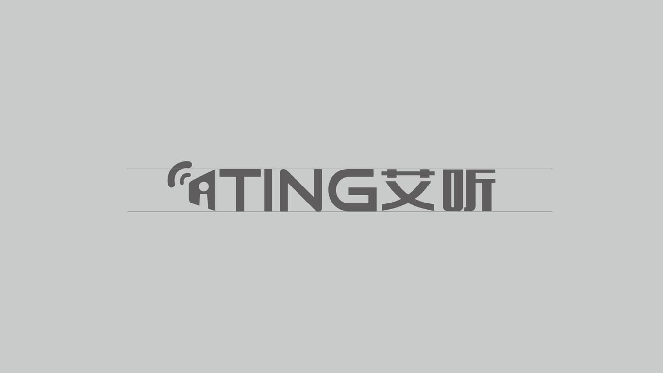 艾聽(tīng)科技品牌LOGO設(shè)計(jì)中標(biāo)圖1