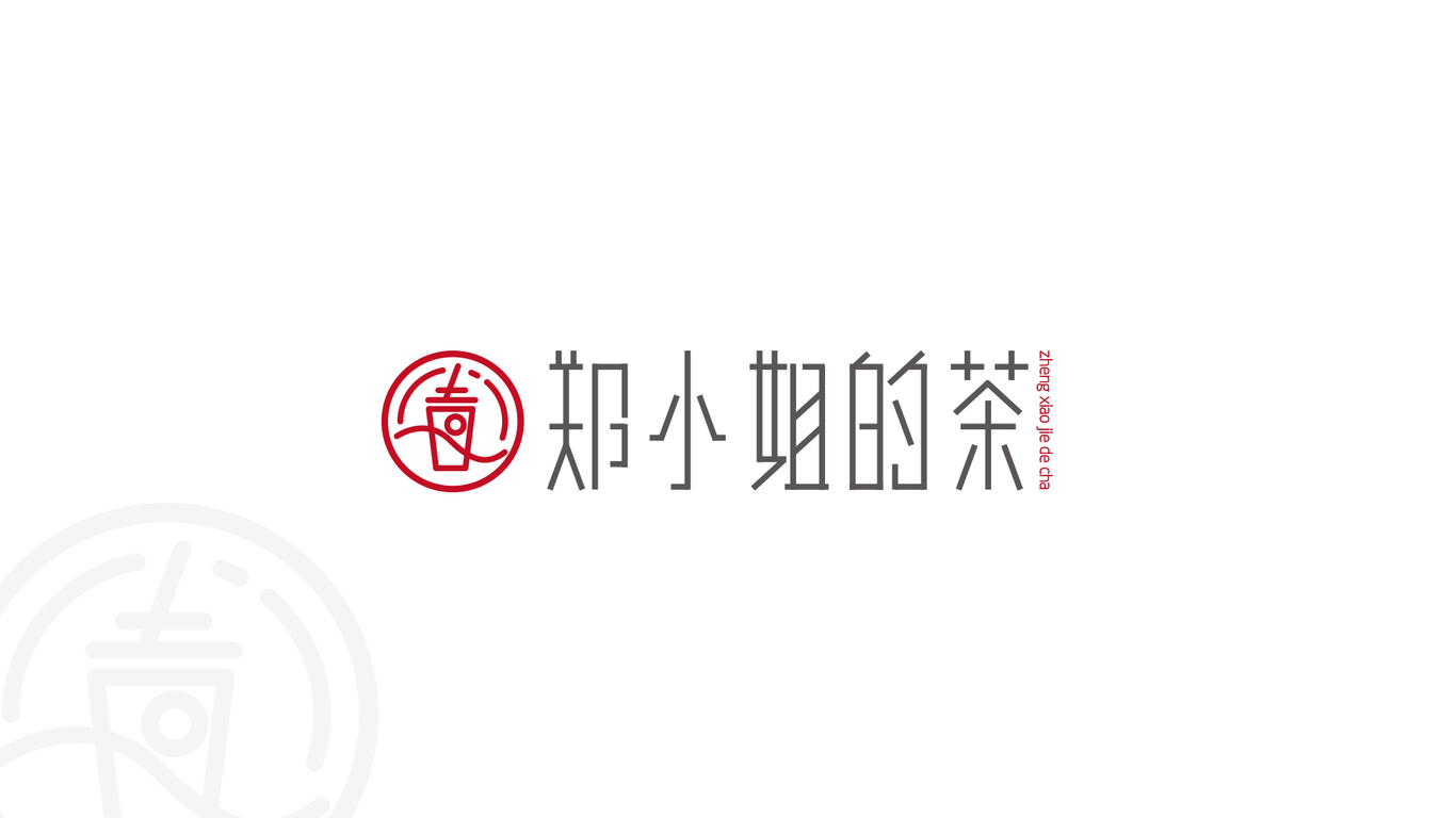 奶茶店LOGO設(shè)計(jì)展示圖9