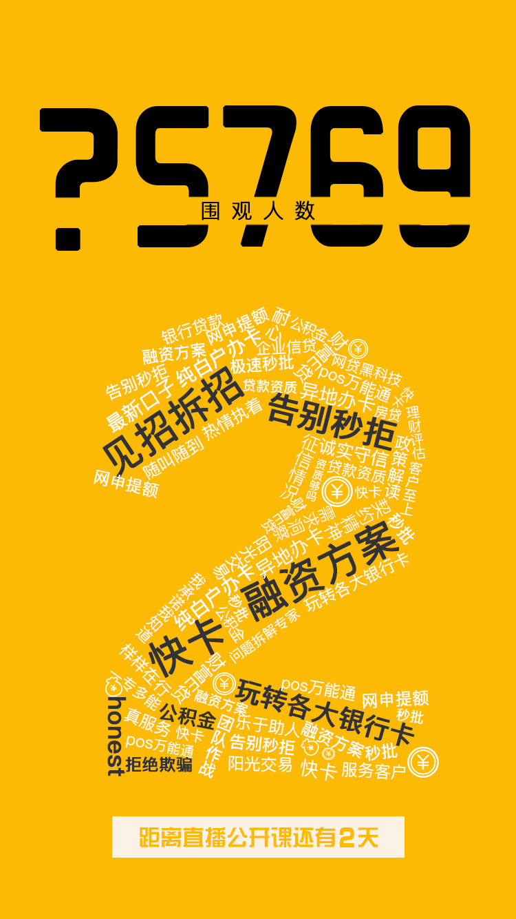 宣传设计图1
