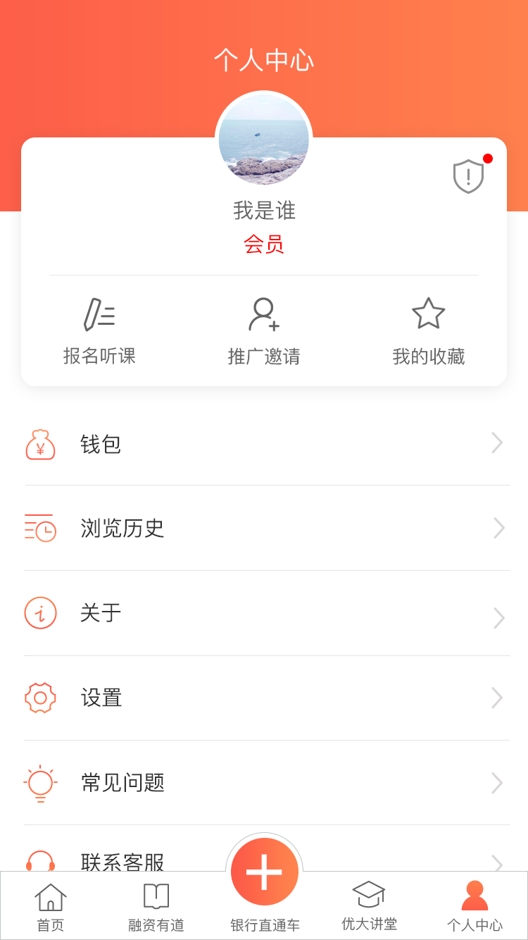 优益融图1
