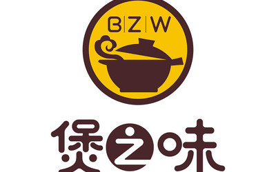 煲之味餐饮新LOGO标志设计