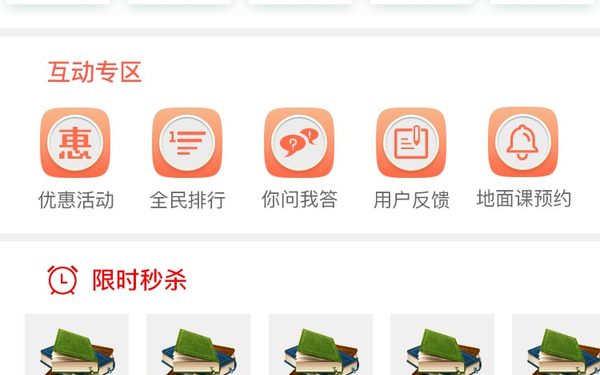 优益融
