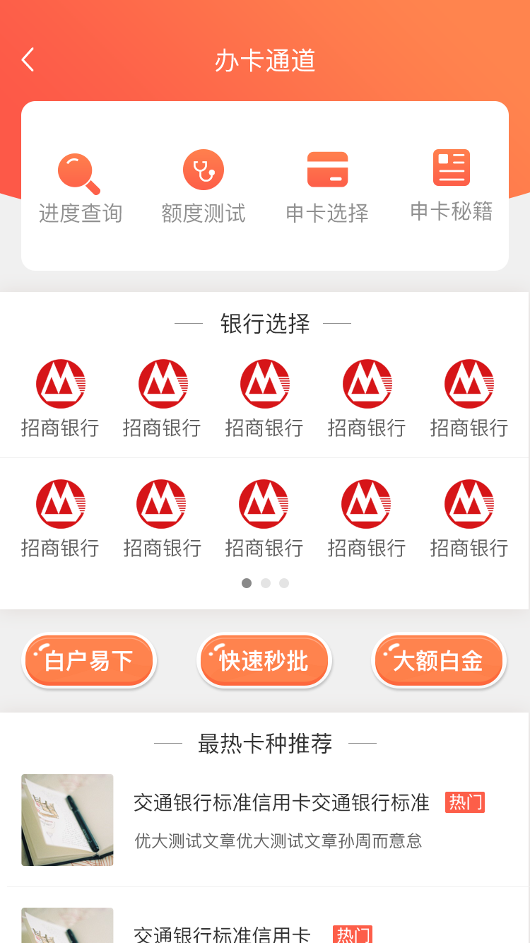 优益融图0