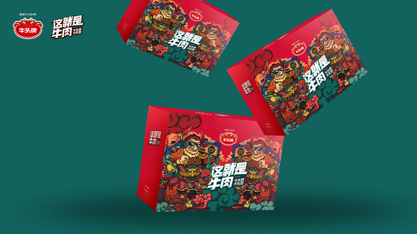 牛头牌礼盒包装设计图0