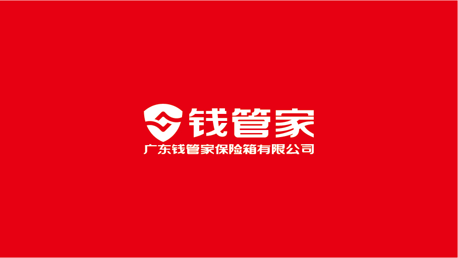 錢管家公司LOGO設(shè)計中標(biāo)圖1