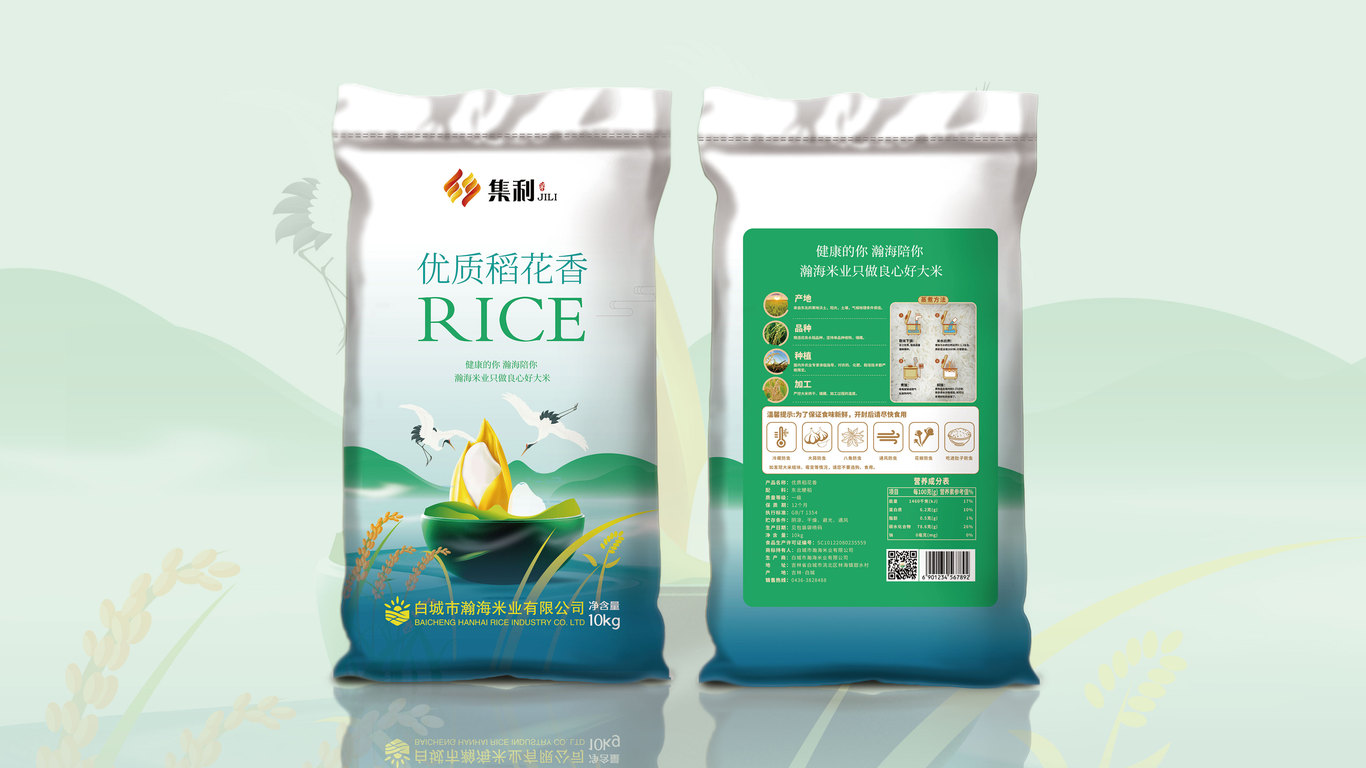 稻花香米图5
