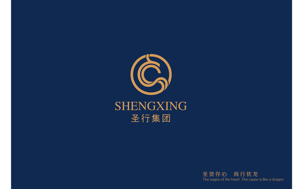 行圣集团LOGO设计