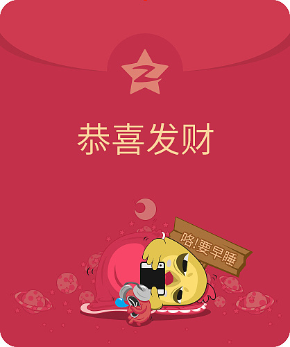 品牌衍生品皮肤设计图2