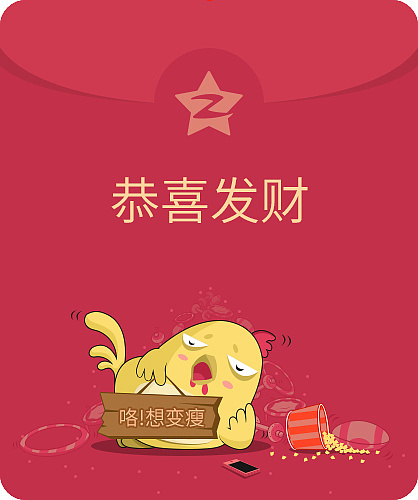 品牌衍生品皮肤设计图0