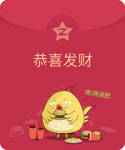 品牌衍生品皮肤设计图1