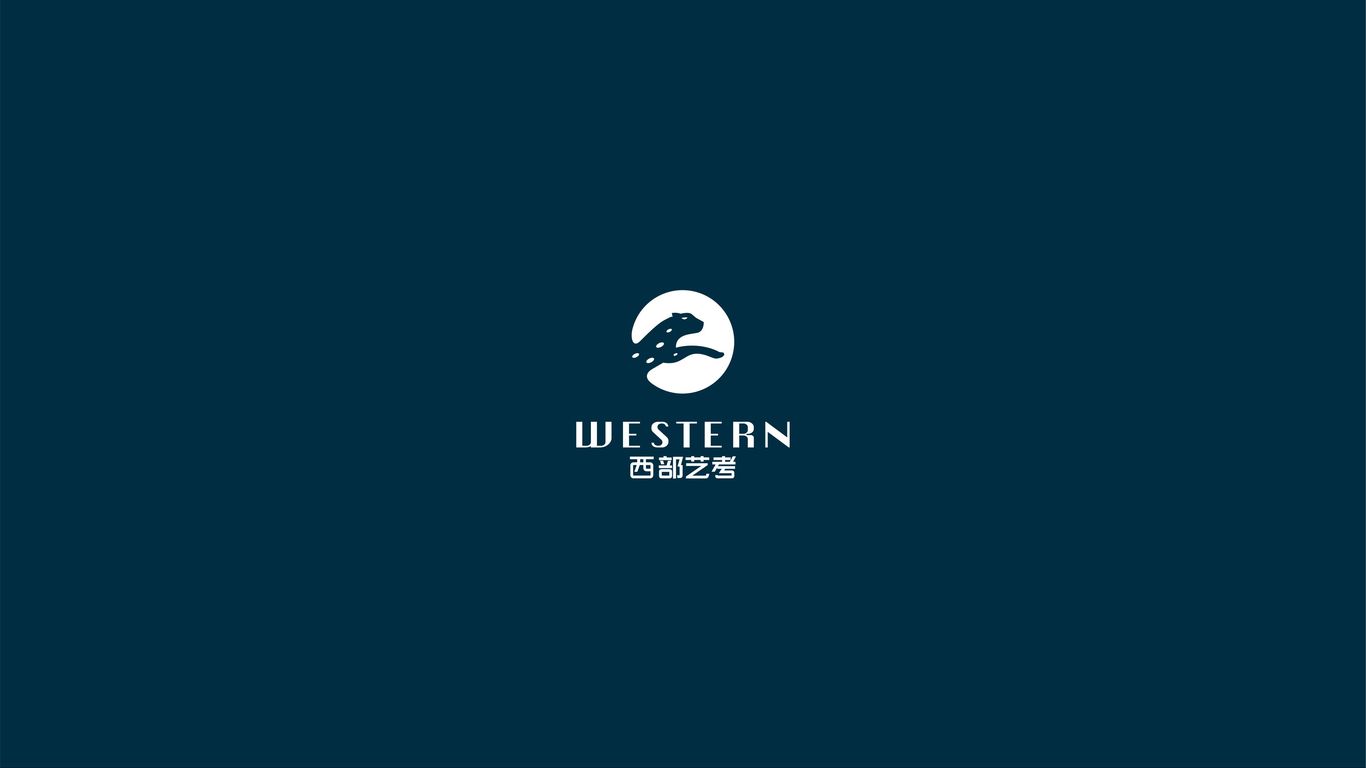 西部艺考公司LOGO设计中标图1