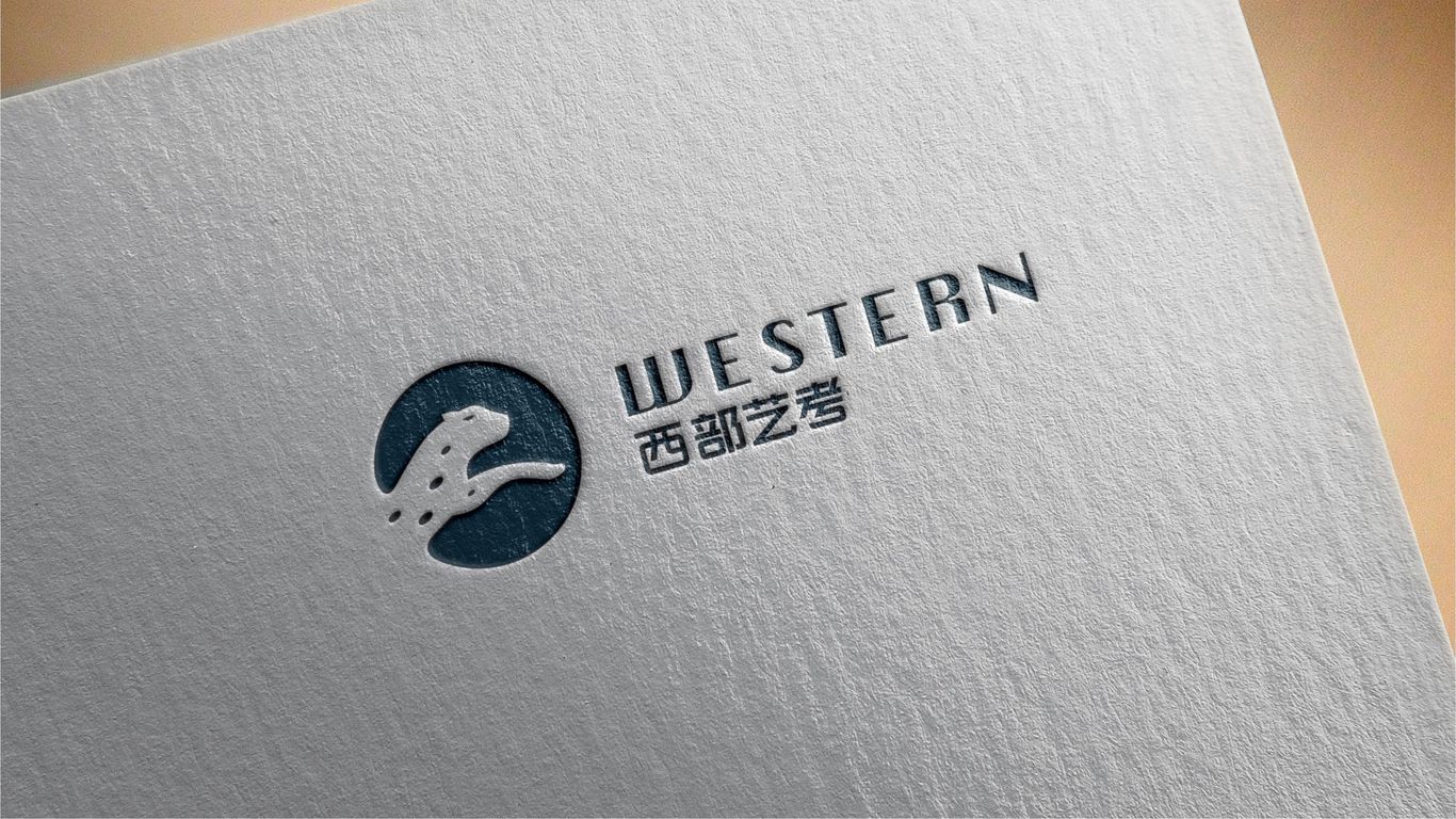 西部艺考公司LOGO设计中标图4