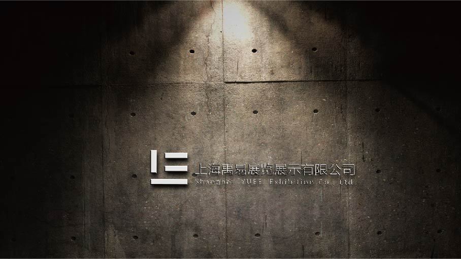 一款展覽展示類(lèi)logo圖11