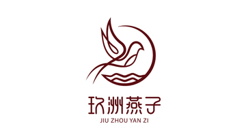 玖洲燕子燕窩品牌LOGO設(shè)計