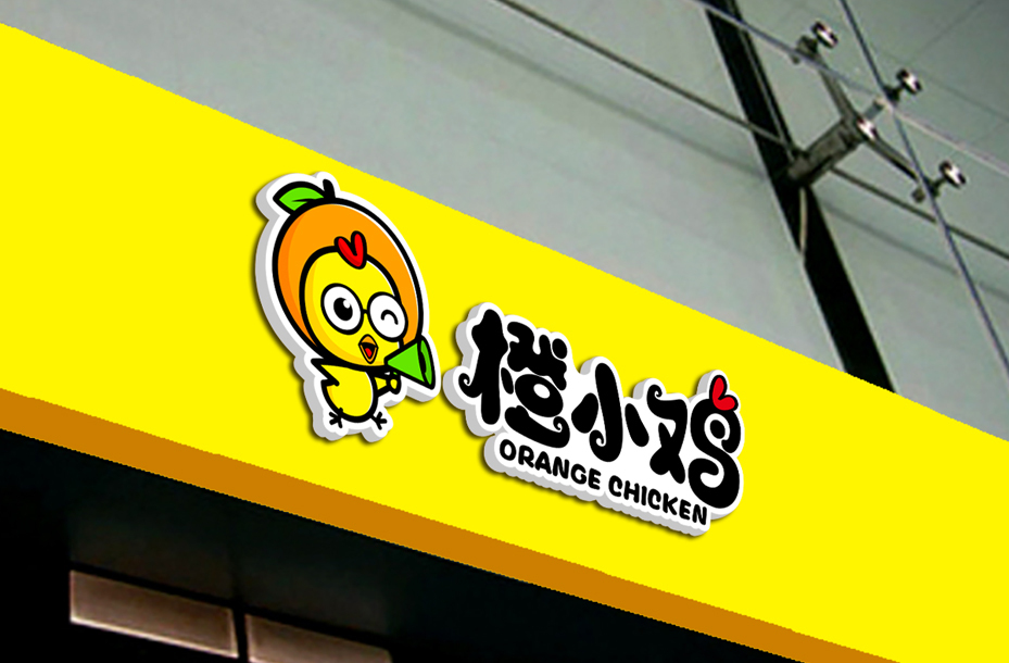 橙小鸡图0