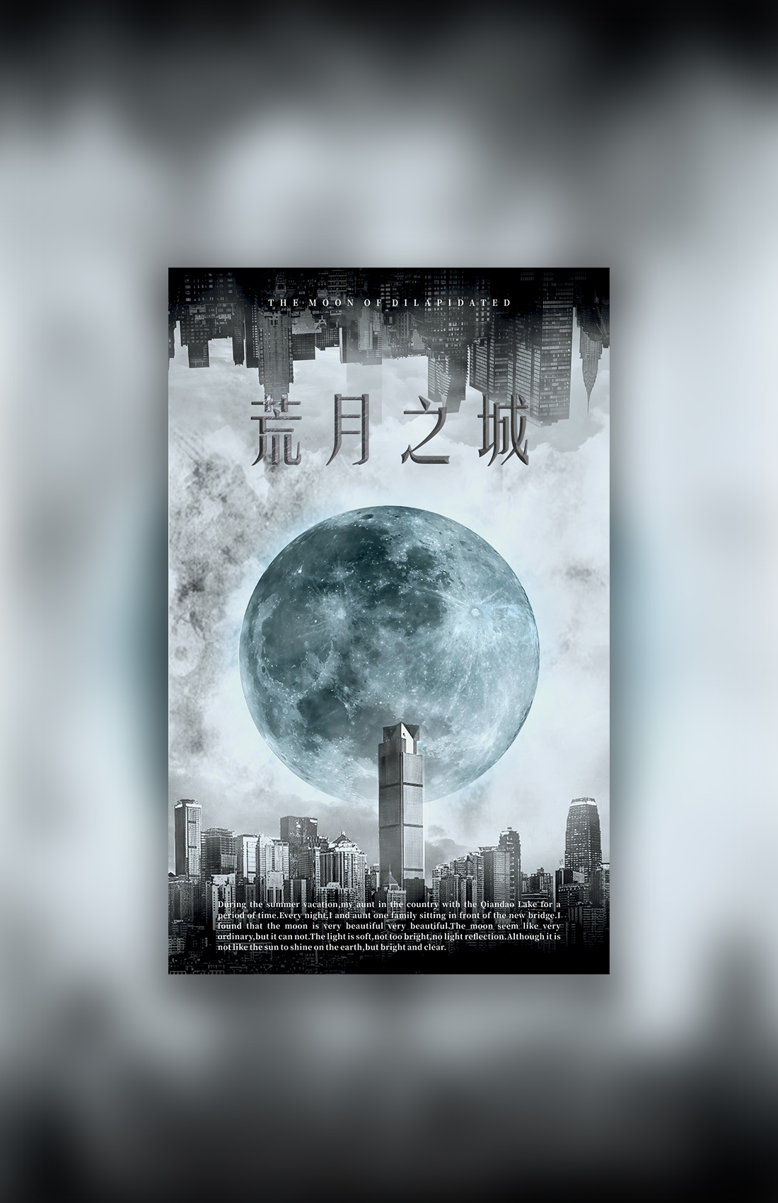 2019海报图0