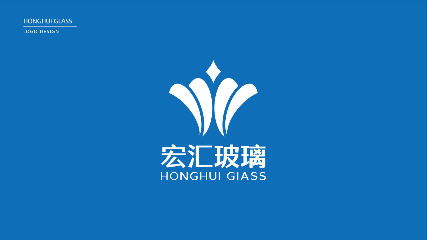 宏匯建材公司LOGO設(shè)計中標(biāo)圖0