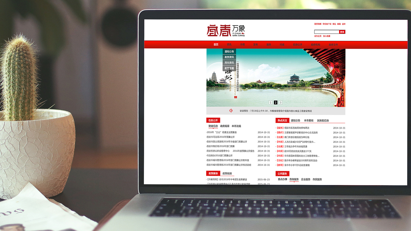 宜春萬(wàn)象科技公司LOGO設(shè)計(jì)中標(biāo)圖7