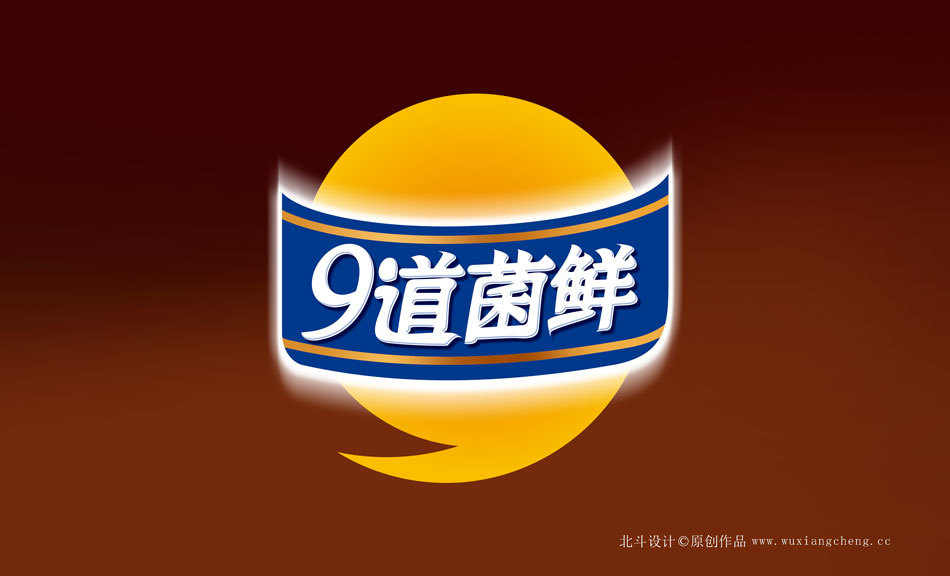 產(chǎn)品就是購買(mǎi)理由-九道菌鮮案例分享圖2