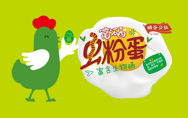 二商生物“硒谷公社”系列產(chǎn)品包裝