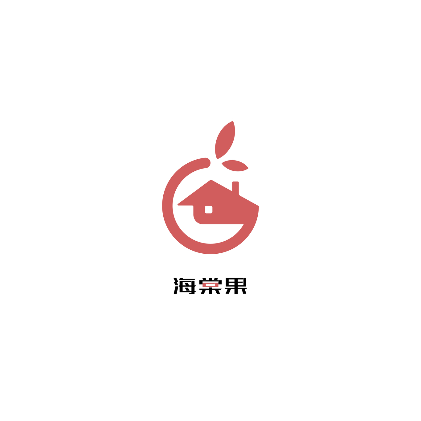 海棠果图3