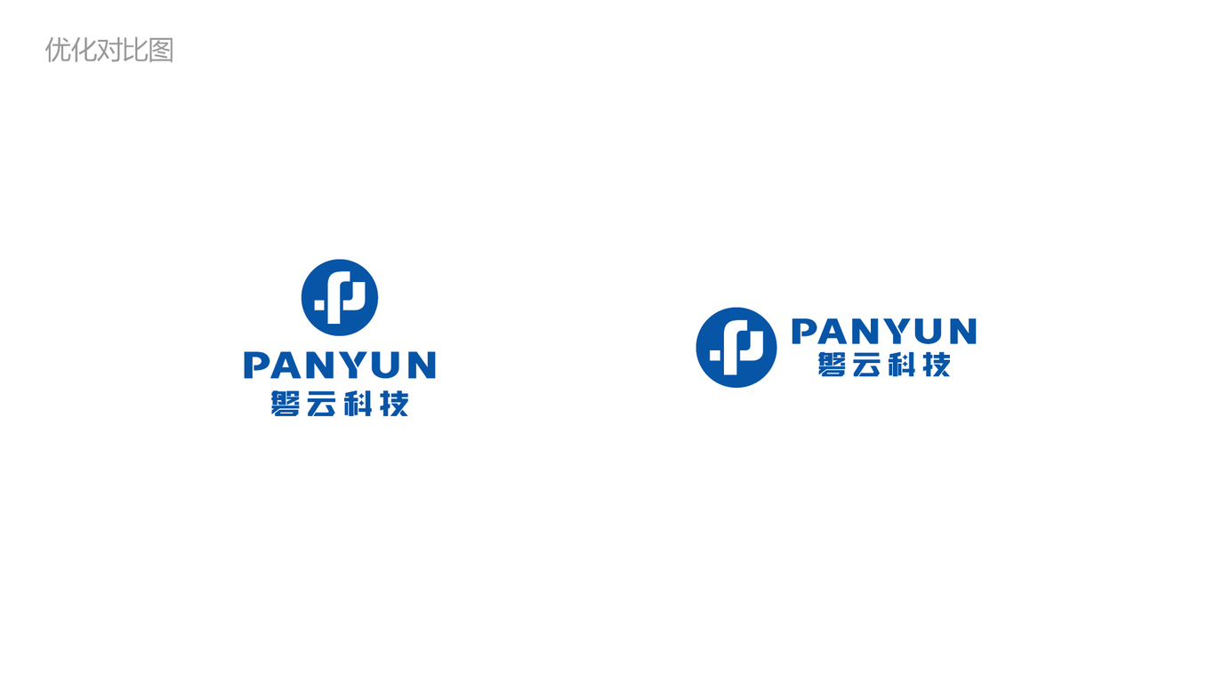 磐云科技公司LOGO设计中标图2