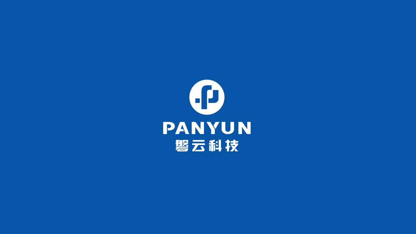 磐云科技公司LOGO设计中标图1