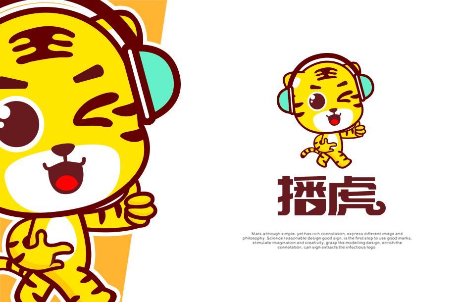 播虎图0