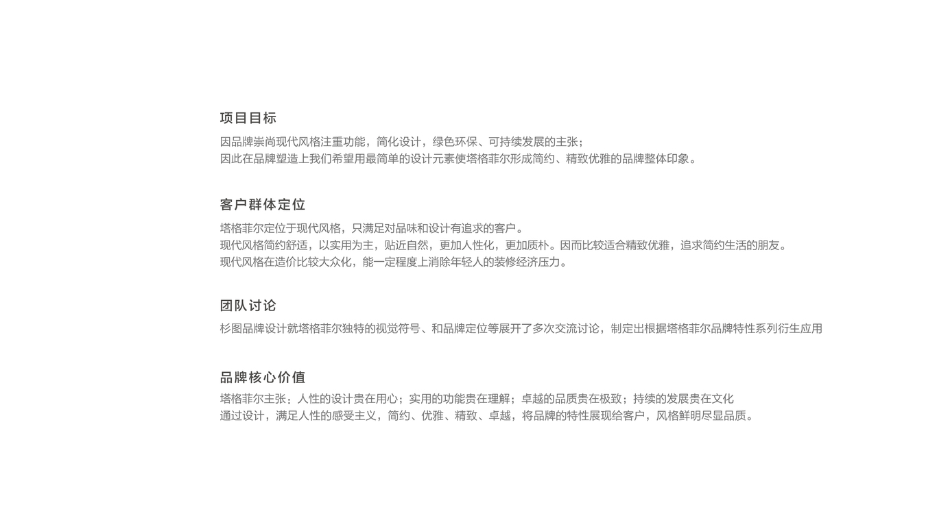 塔格菲尔图0