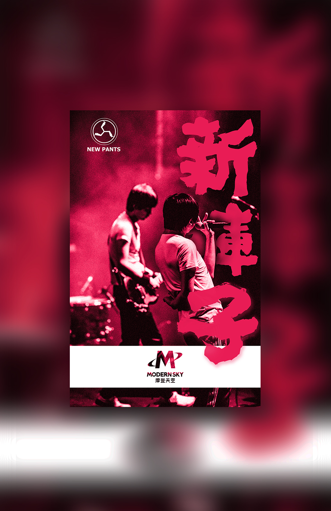 2019海报图3