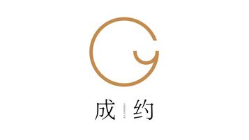 成約珠寶品牌LOGO設計