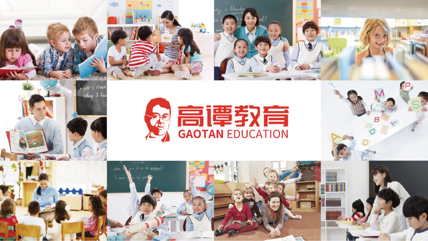高谭教育图13