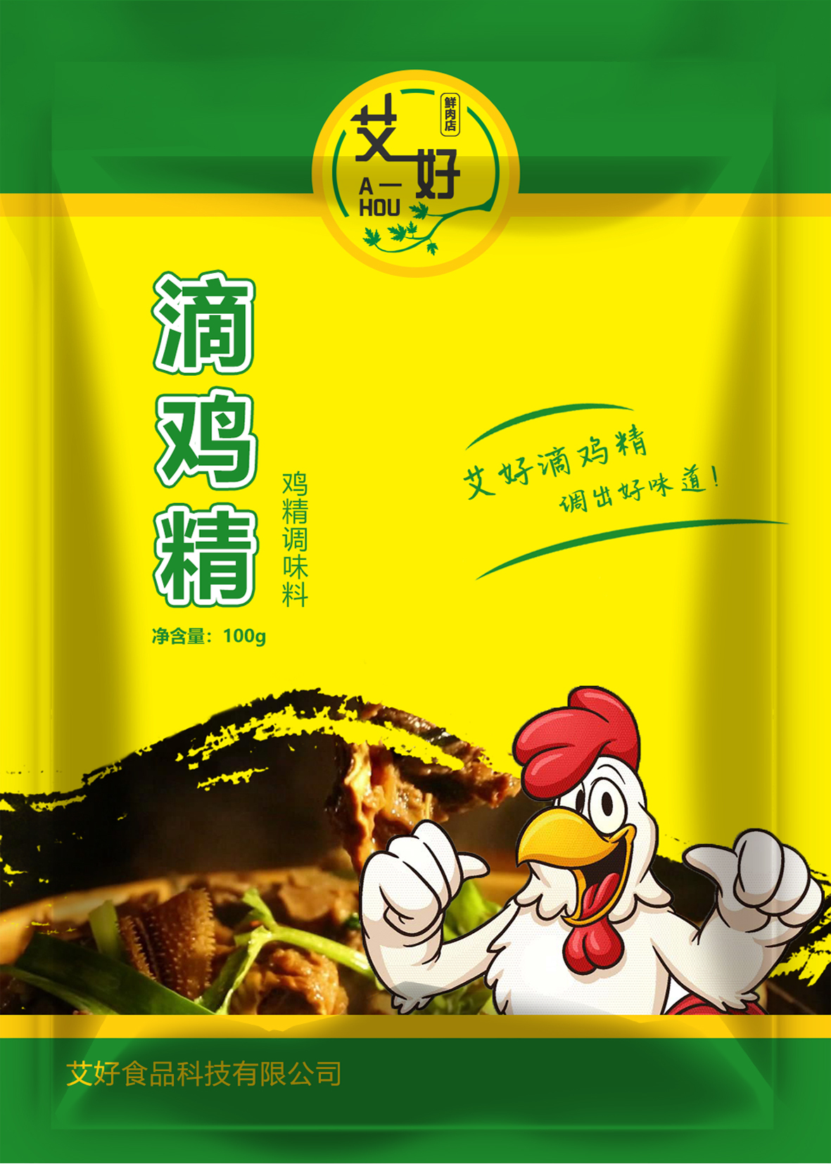 滴鸡精包装图0