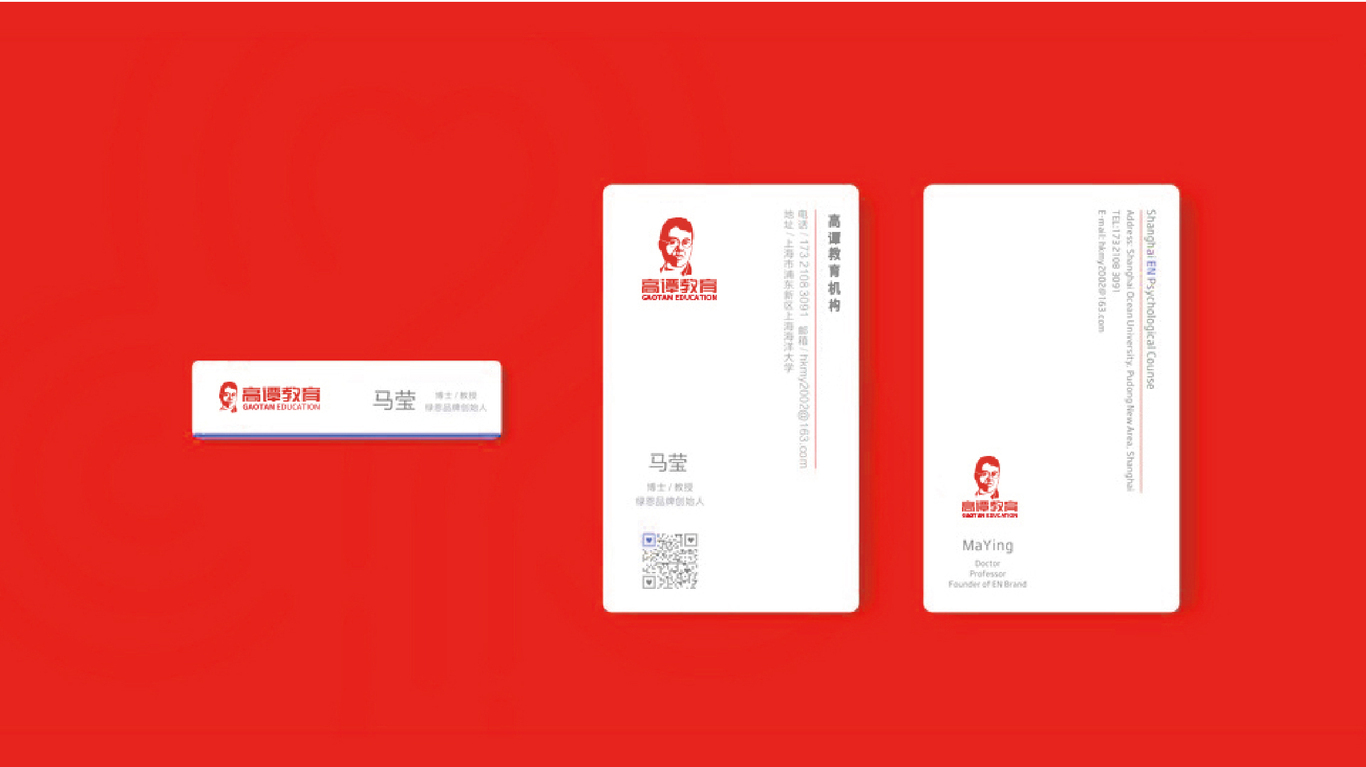 高谭教育图8