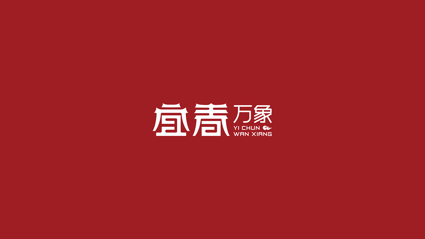 宜春萬(wàn)象科技公司LOGO設(shè)計(jì)中標(biāo)圖0