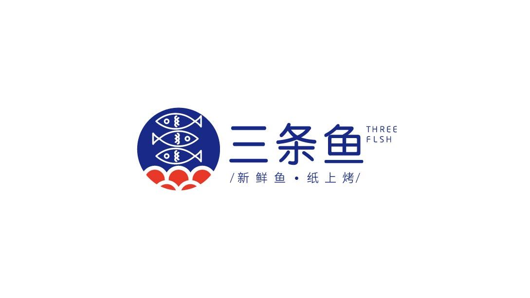三条鱼-纸上烤鱼图0
